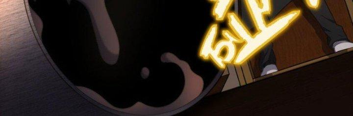 Hệ Thống Này Quá Không Đứng Đắn Chapter 18 - Trang 2