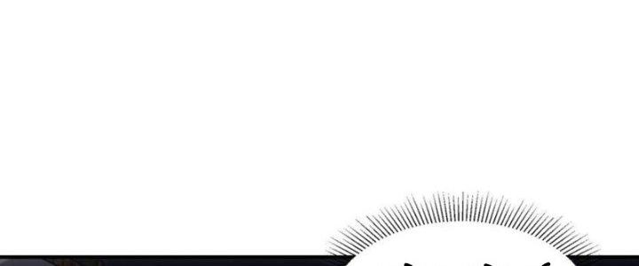 Hệ Thống Này Quá Không Đứng Đắn Chapter 18 - Trang 2