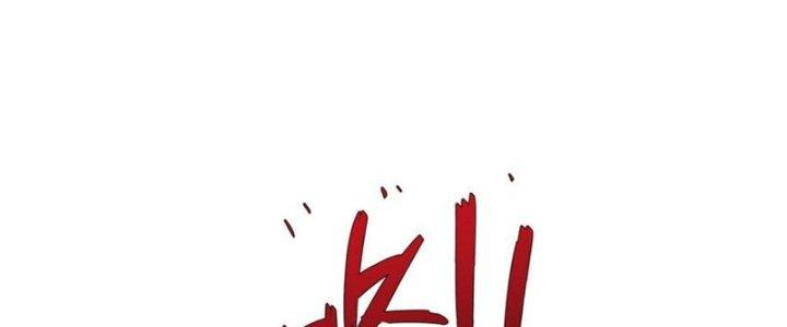 Hệ Thống Này Quá Không Đứng Đắn Chapter 18 - Trang 2