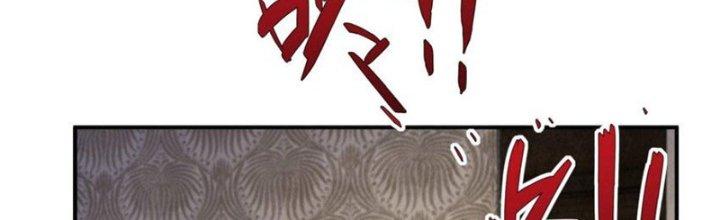 Hệ Thống Này Quá Không Đứng Đắn Chapter 18 - Trang 2