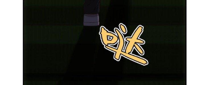 Hệ Thống Này Quá Không Đứng Đắn Chapter 18 - Trang 2