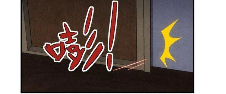 Hệ Thống Này Quá Không Đứng Đắn Chapter 18 - Trang 2