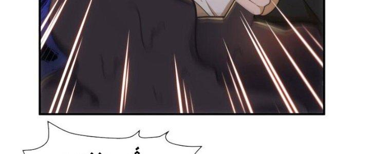 Hệ Thống Này Quá Không Đứng Đắn Chapter 18 - Trang 2