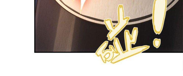 Hệ Thống Này Quá Không Đứng Đắn Chapter 18 - Trang 2