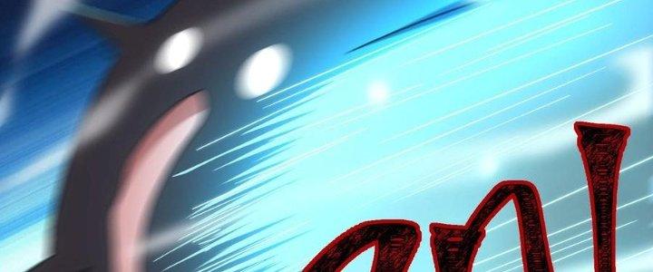 Hệ Thống Này Quá Không Đứng Đắn Chapter 19 - Trang 2