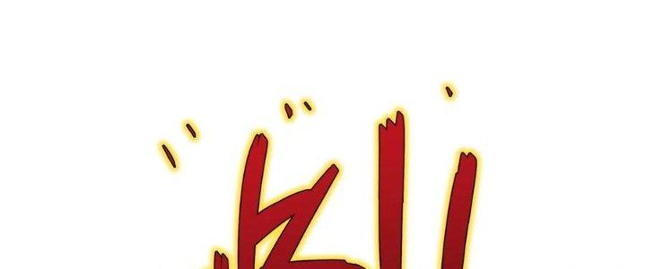 Hệ Thống Này Quá Không Đứng Đắn Chapter 19 - Trang 2