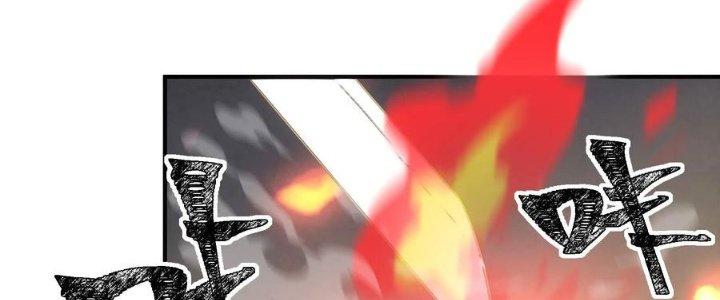 Hệ Thống Này Quá Không Đứng Đắn Chapter 19 - Trang 2