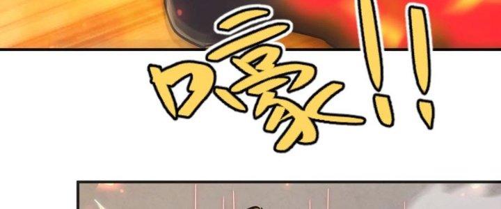 Hệ Thống Này Quá Không Đứng Đắn Chapter 19 - Trang 2