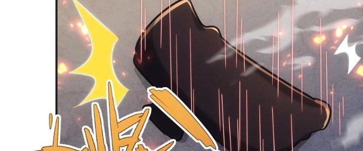 Hệ Thống Này Quá Không Đứng Đắn Chapter 19 - Trang 2