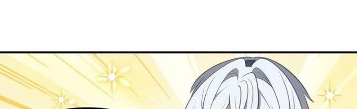 Hệ Thống Này Quá Không Đứng Đắn Chapter 20 - Trang 2