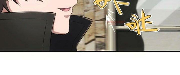 Hệ Thống Này Quá Không Đứng Đắn Chapter 20 - Trang 2