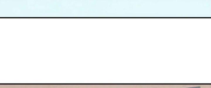 Hệ Thống Này Quá Không Đứng Đắn Chapter 20 - Trang 2