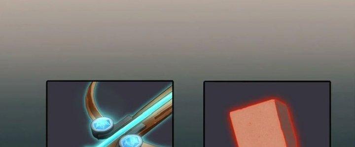 Hệ Thống Này Quá Không Đứng Đắn Chapter 20 - Trang 2
