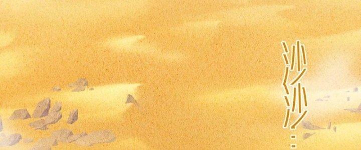 Hệ Thống Này Quá Không Đứng Đắn Chapter 20 - Trang 2