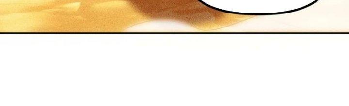 Hệ Thống Này Quá Không Đứng Đắn Chapter 20 - Trang 2