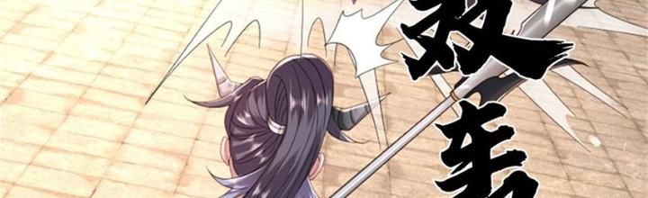 Lựa Chọn Thần Cấp: Ta Không Theo Sáo Lộ Mạnh Lên Chapter 140 - Trang 2