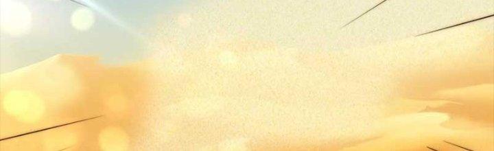 Hệ Thống Này Quá Không Đứng Đắn Chapter 21 - Trang 2