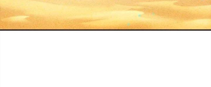 Hệ Thống Này Quá Không Đứng Đắn Chapter 21 - Trang 2