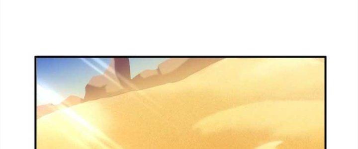 Hệ Thống Này Quá Không Đứng Đắn Chapter 21 - Trang 2