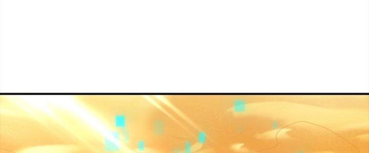 Hệ Thống Này Quá Không Đứng Đắn Chapter 23 - Trang 2