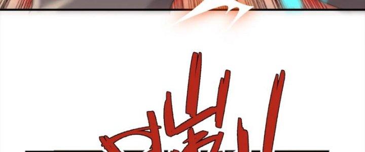 Hệ Thống Này Quá Không Đứng Đắn Chapter 23 - Trang 2