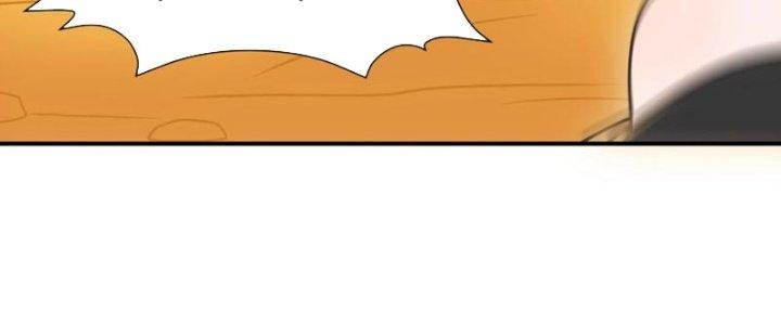 Hệ Thống Này Quá Không Đứng Đắn Chapter 23 - Trang 2