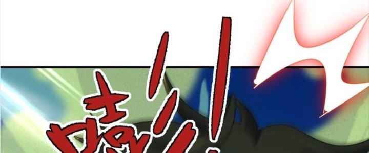 Hệ Thống Này Quá Không Đứng Đắn Chapter 23 - Trang 2