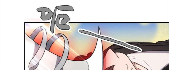 Hệ Thống Này Quá Không Đứng Đắn Chapter 23 - Trang 2