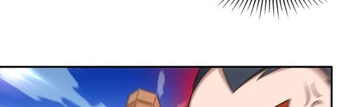 Hệ Thống Này Quá Không Đứng Đắn Chapter 23 - Trang 2