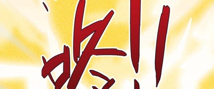 Hệ Thống Này Quá Không Đứng Đắn Chapter 23 - Trang 2