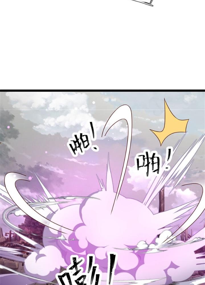 Lựa Chọn Thần Cấp: Ta Không Theo Sáo Lộ Mạnh Lên Chapter 142 - Trang 2