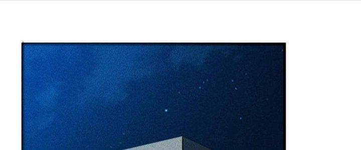 Linh Khí Bạo Phát, Ta Vô Tình Thức Tỉnh Thành Thần Chapter 17 - Trang 2