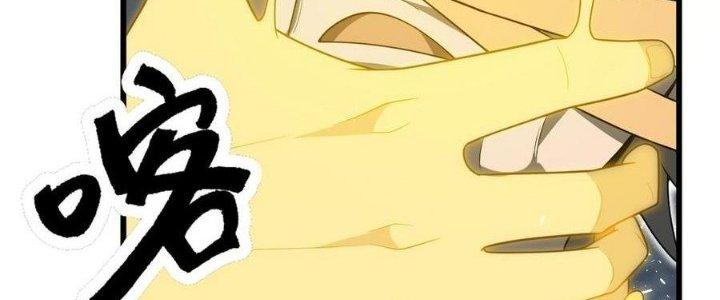 Linh Khí Bạo Phát, Ta Vô Tình Thức Tỉnh Thành Thần Chapter 17 - Trang 2