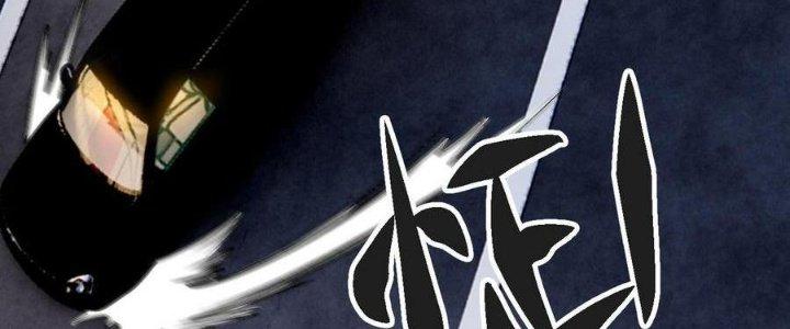 Linh Khí Bạo Phát, Ta Vô Tình Thức Tỉnh Thành Thần Chapter 17 - Trang 2