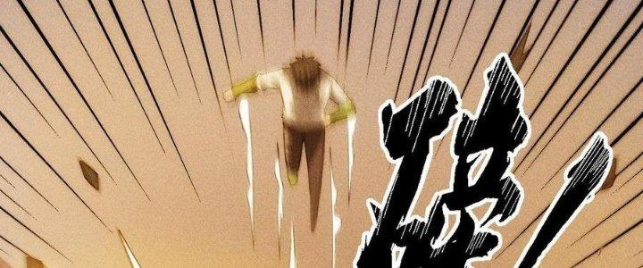 Linh Khí Bạo Phát, Ta Vô Tình Thức Tỉnh Thành Thần Chapter 17 - Trang 2