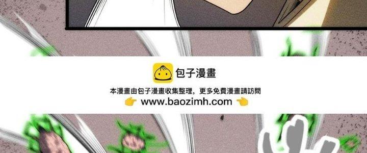 Linh Khí Bạo Phát, Ta Vô Tình Thức Tỉnh Thành Thần Chapter 17 - Trang 2