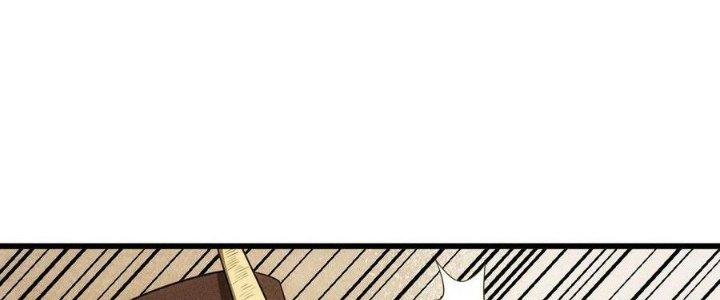 Linh Khí Bạo Phát, Ta Vô Tình Thức Tỉnh Thành Thần Chapter 17 - Trang 2