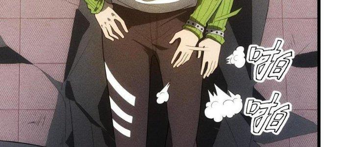 Linh Khí Bạo Phát, Ta Vô Tình Thức Tỉnh Thành Thần Chapter 17 - Trang 2