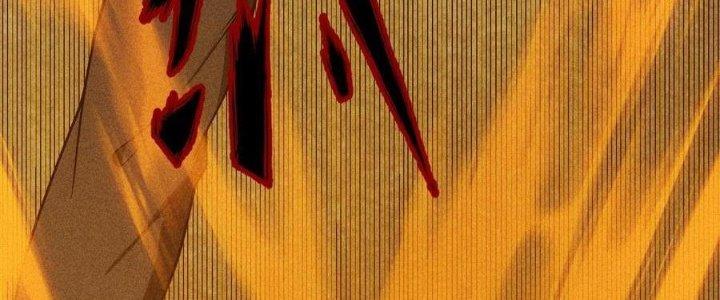 Linh Khí Bạo Phát, Ta Vô Tình Thức Tỉnh Thành Thần Chapter 17 - Trang 2