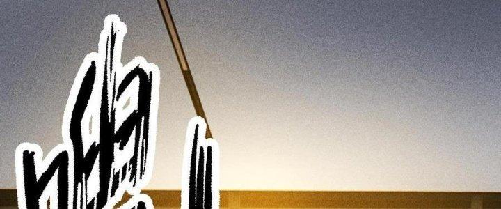 Linh Khí Bạo Phát, Ta Vô Tình Thức Tỉnh Thành Thần Chapter 17 - Trang 2