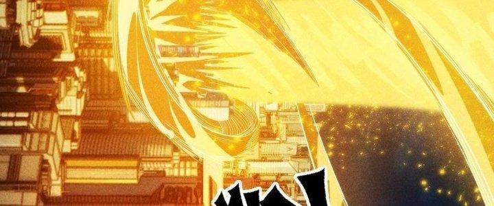 Linh Khí Bạo Phát, Ta Vô Tình Thức Tỉnh Thành Thần Chapter 17 - Trang 2