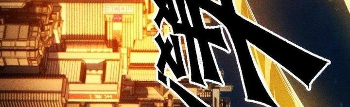 Linh Khí Bạo Phát, Ta Vô Tình Thức Tỉnh Thành Thần Chapter 17 - Trang 2