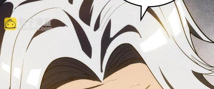 Linh Khí Bạo Phát, Ta Vô Tình Thức Tỉnh Thành Thần Chapter 17 - Trang 2