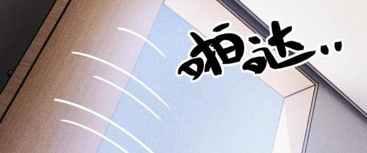 Linh Khí Bạo Phát, Ta Vô Tình Thức Tỉnh Thành Thần Chapter 17 - Trang 2