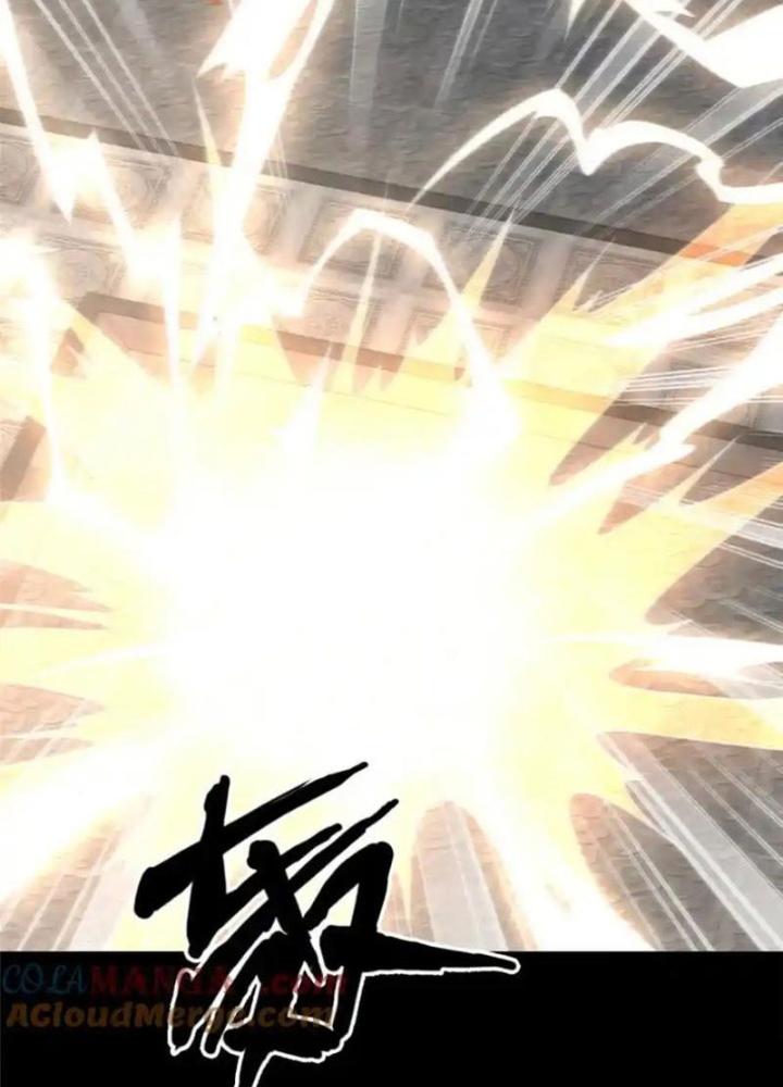 Võ Thánh Này Khảng Khái Quá Rồi Chapter 83 - Trang 3