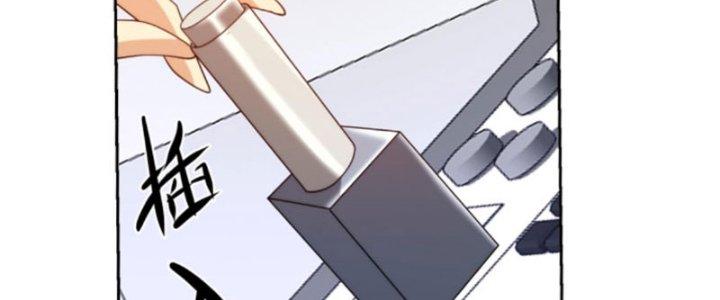 Mắt Phải Của Ta Là Thần Cấp Máy Tính Chapter 281 - Trang 2