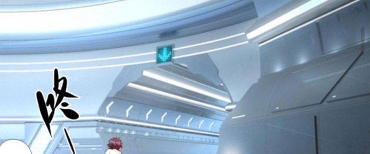 Mắt Phải Của Ta Là Thần Cấp Máy Tính Chapter 281 - Trang 2