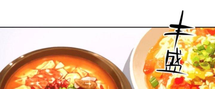 Mắt Phải Của Ta Là Thần Cấp Máy Tính Chapter 281 - Trang 2