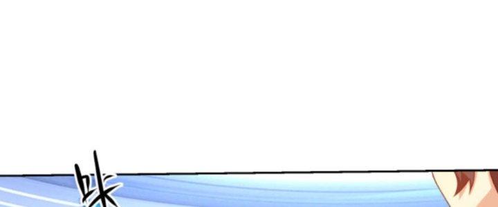 Mắt Phải Của Ta Là Thần Cấp Máy Tính Chapter 281 - Trang 2