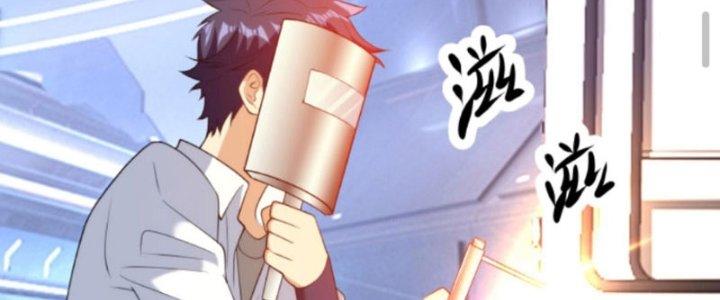 Mắt Phải Của Ta Là Thần Cấp Máy Tính Chapter 281 - Trang 2